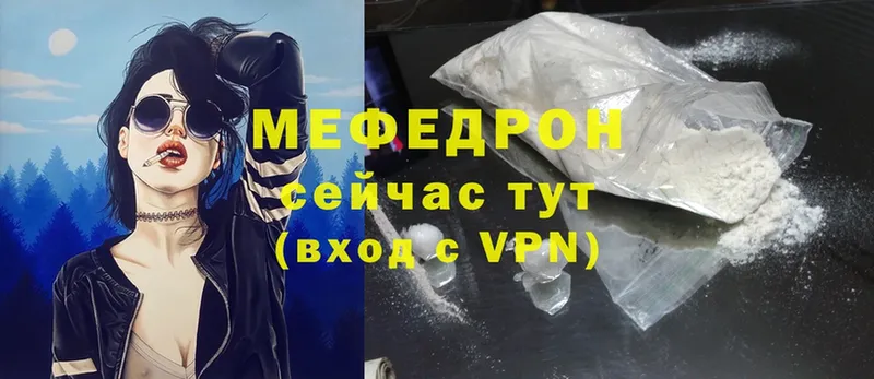 Меф VHQ  Новосибирск 